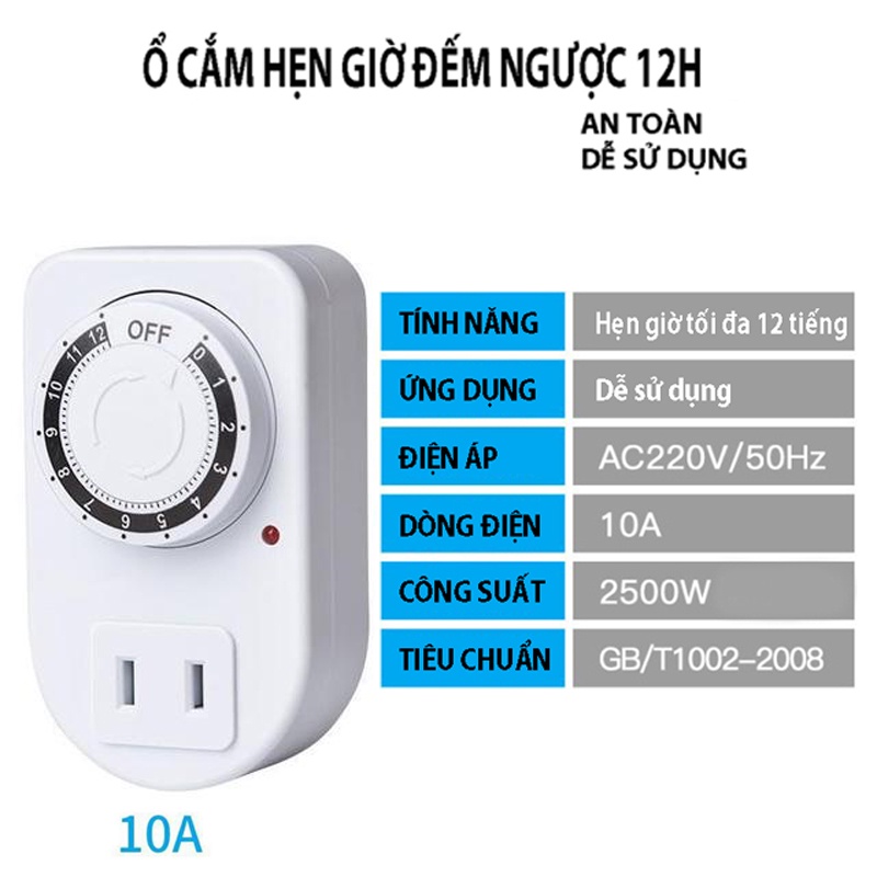 Ổ cắm hẹn giờ đếm ngược thời gian 12 tiếng chất lượng cao 220V