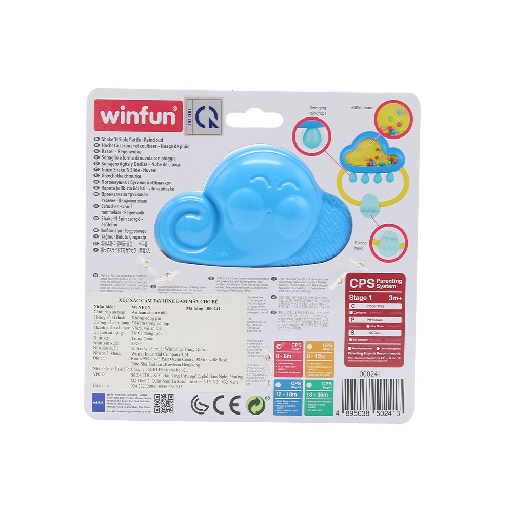 BPA FREE - Winfun Đồ chơi xúc xắc cầm tay hình đám mây  WF000241 cho bé sơ sinh từ 0 tháng luyện tay và thị giác cho bé