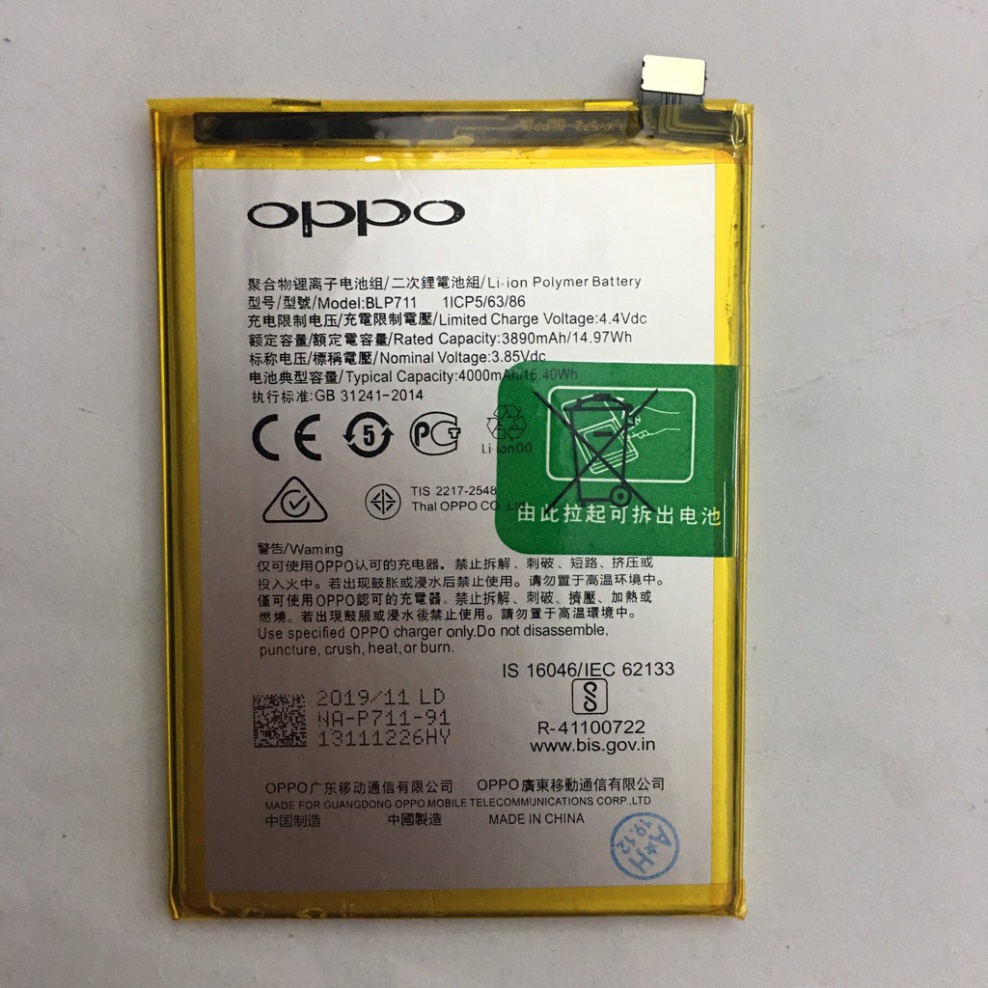 PIN OPPO A1K - BLP711