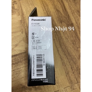 [Chính hãng ] Hộp máy Cạo râu panasonic ESKS30-K