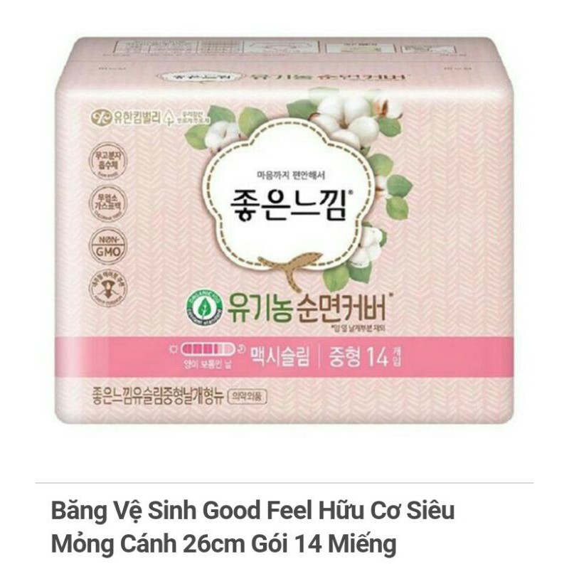 Băng Vệ Sinh Good Feel Hữu Cơ SiêuMỏng Cánh 26cm Gói 14 Miếng