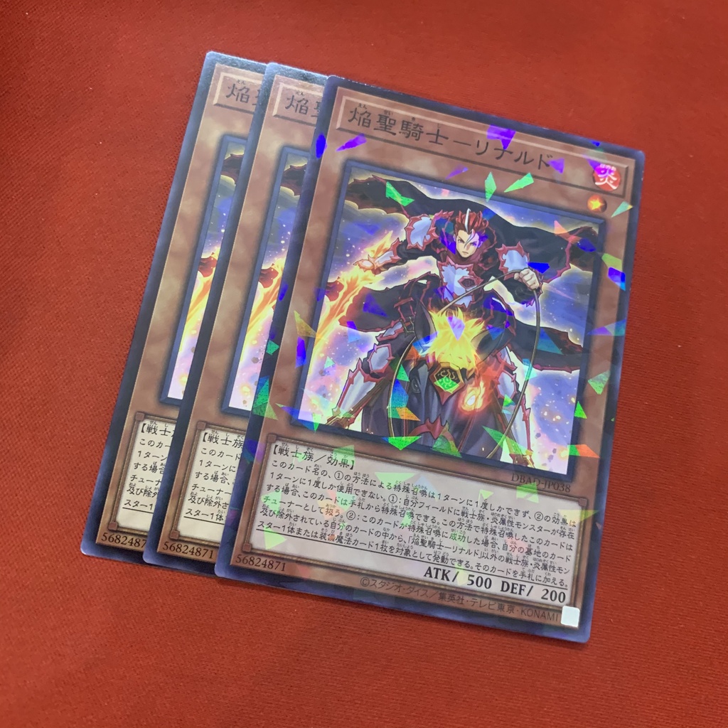 Infernoble Knight - Renaud