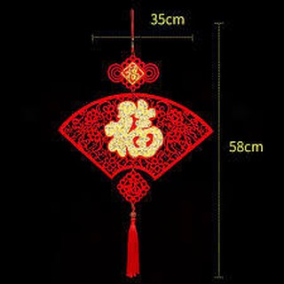 [MM] - Dây Treo Thắt Nút Tigernu Màu Đỏ Phong Cách Trung Hoa Dùng Trang Trí