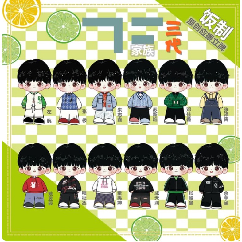 Standee TF Gia Tộc F3