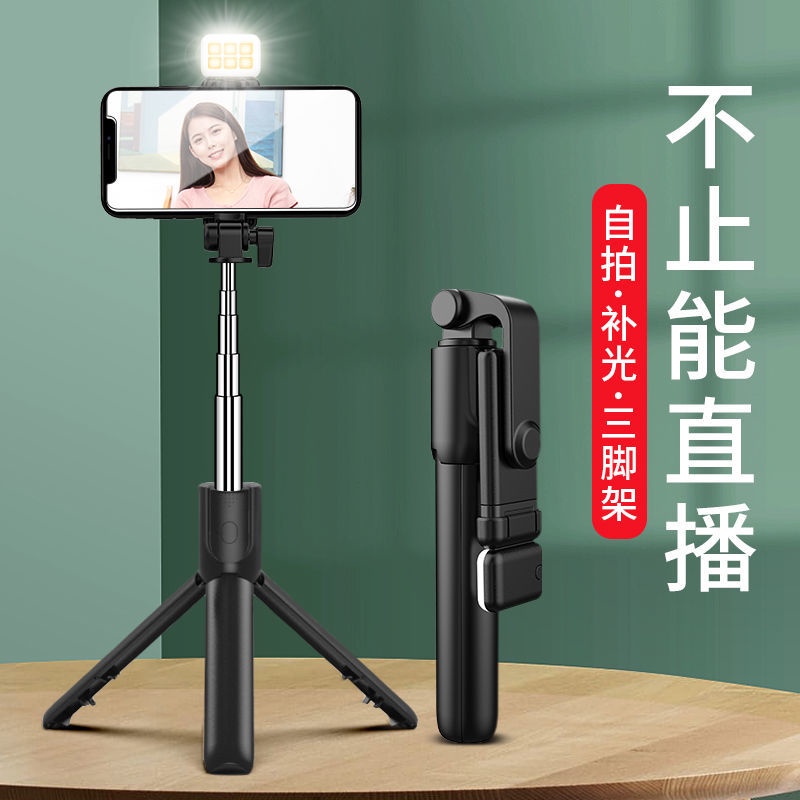 ♟♤Gậy chụp ảnh tự sướng Bluetooth tự động đa chức năng máy ảnh cầm tay quay video chân máy du lịch trực tiếp hiện vật cầ | BigBuy360 - bigbuy360.vn