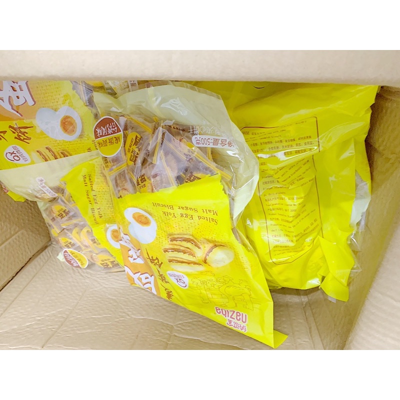 GÓI 500G BÁNH QUY NHÂN TRỨNG MUỐI SIU NGON NAZIBA