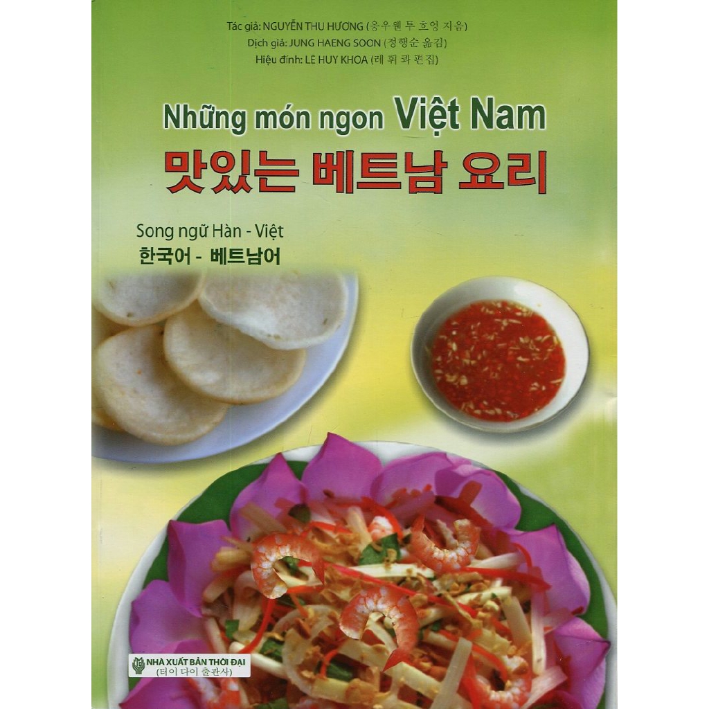 Sách Những Món Ngon Việt Nam (Song ngữ Hàn-Việt)