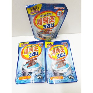 {Tẩy Lồng-Siêu sạch} Vệ sinh lồng máy giặt Hàn Quốc 450g