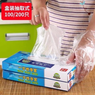 Hộp 200 găng tay nilong thần thánh