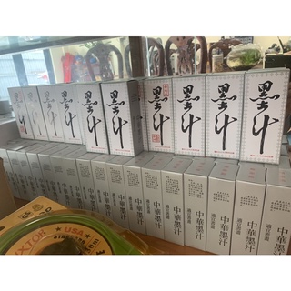 Mực Tàu 100ml Dùng cho Búng mực