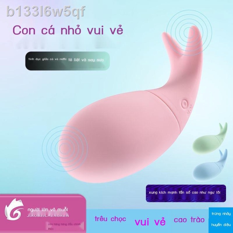 ◊☞Cặp đôi sạc không dây silicon cá nữ rung