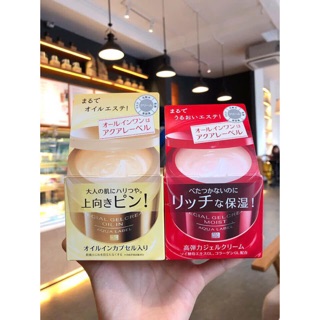 Kem dưỡng shiseido Aqualabel