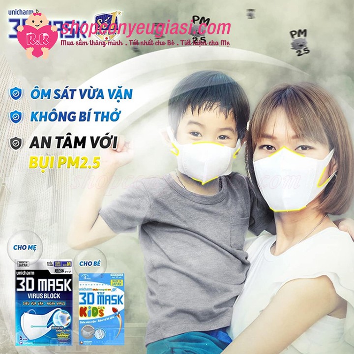 Khẩu Trang Unicharm 3D Mask Virus Block - Ngăn Virus (5 Cái/Gói)