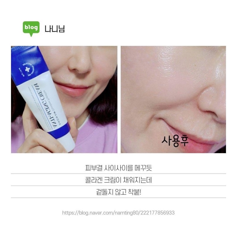 Kem dưỡng trắng, căng bóng giảm nhăn da Anti Aging Cream Ahohaw