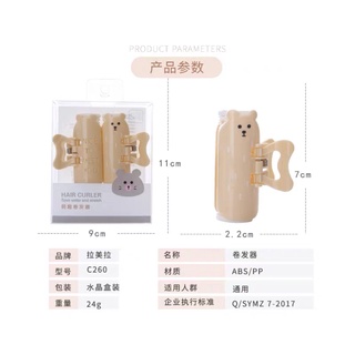 Set 2c Lô Cuốn Tóc Hình Gấu Siêu Xinh 😍😍😍