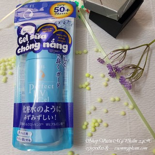 [Hot] Gel Sữa Chống Nắng Dưỡng Ẩm, Sáng Da Senka Perfect UV Gel 80G – Shiseido Nhật Bản