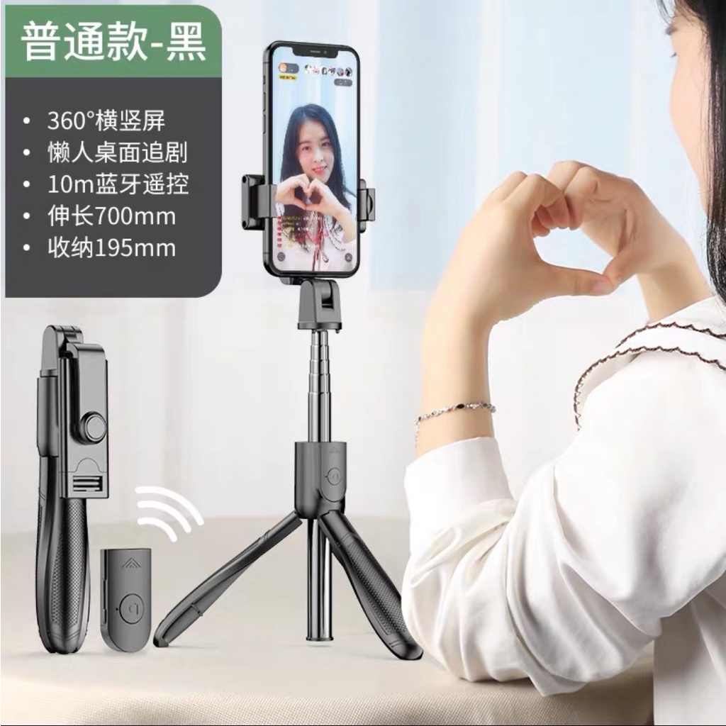 Gậy Chụp Ảnh Tự Sướng Kết Nối Bluetooth Kèm Giá Đỡ Đứng Tiện Dụng | BigBuy360 - bigbuy360.vn