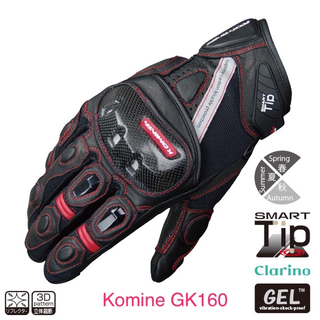 Găng tay Komine GK160