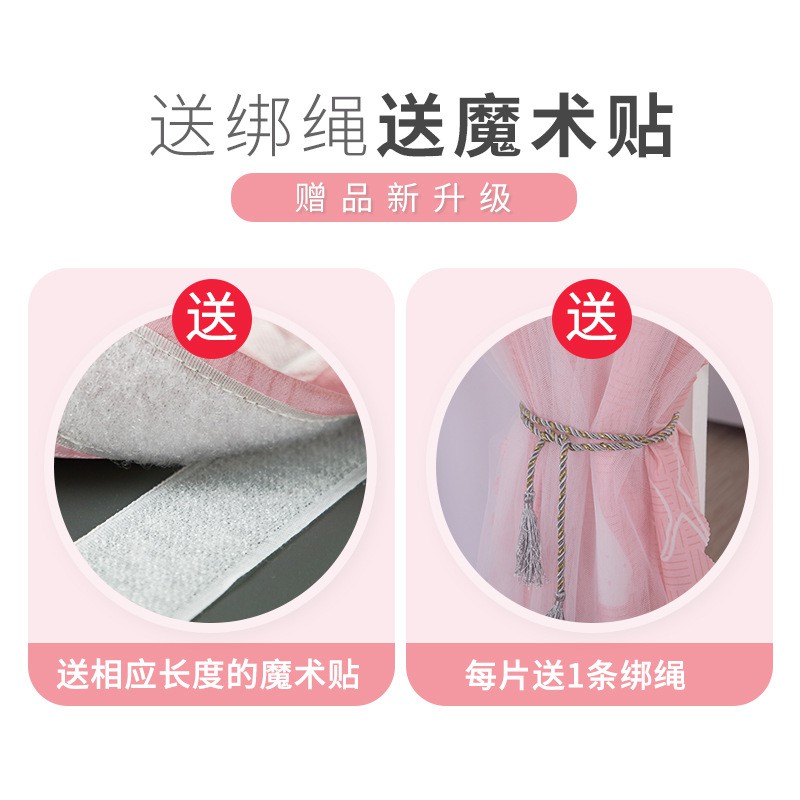" Rèm cửa dán tường, rèm móc treo chống nắng hai lớp, trang trí cửa sổ,phòng khách không khoan đục"