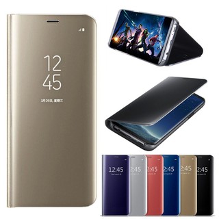 Ốp lưng da nắp gập mặt gương cho Samsung S8 Plus/G955