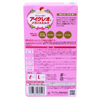 Sữa Glico số 0 dạng thanh ( 10 thanh 127g) (hàng chính hãng SNB, date 2020)