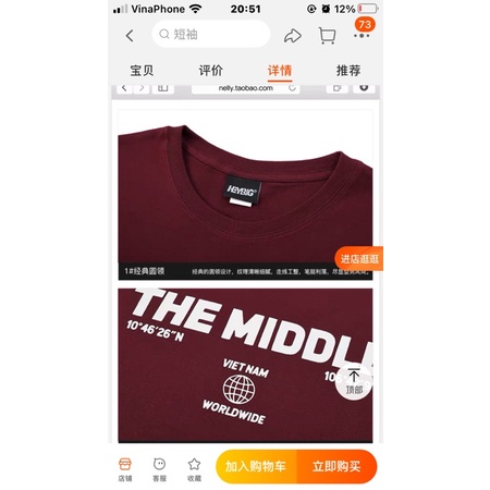 Áo phông nelly heybig sale (có sẵn) 19 the middle