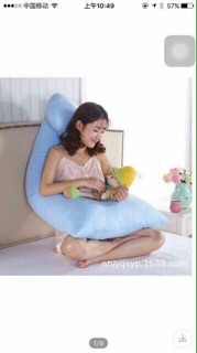 Gối ôm chữ U cho bà bầu