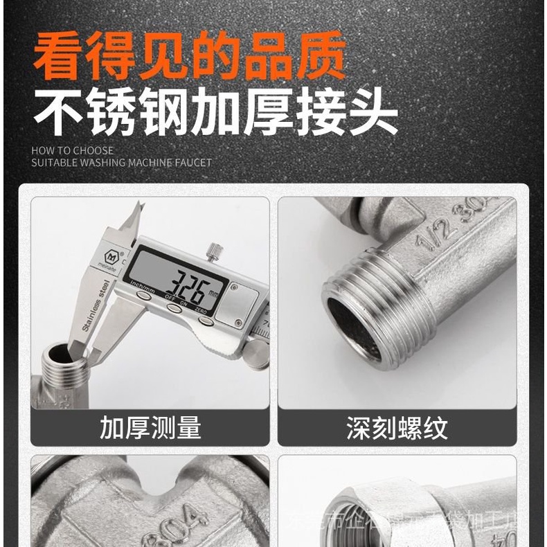 Đầu Nối Ống Nước Nóng Lạnh/Máy Nước 4 Điểm Bằng Thép Không Gỉ 304