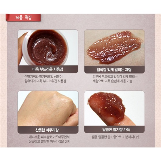 [Date 12/2021] Mặt nạ SkinFood Black Sugar Strawberry Mask Wash Off - 100g