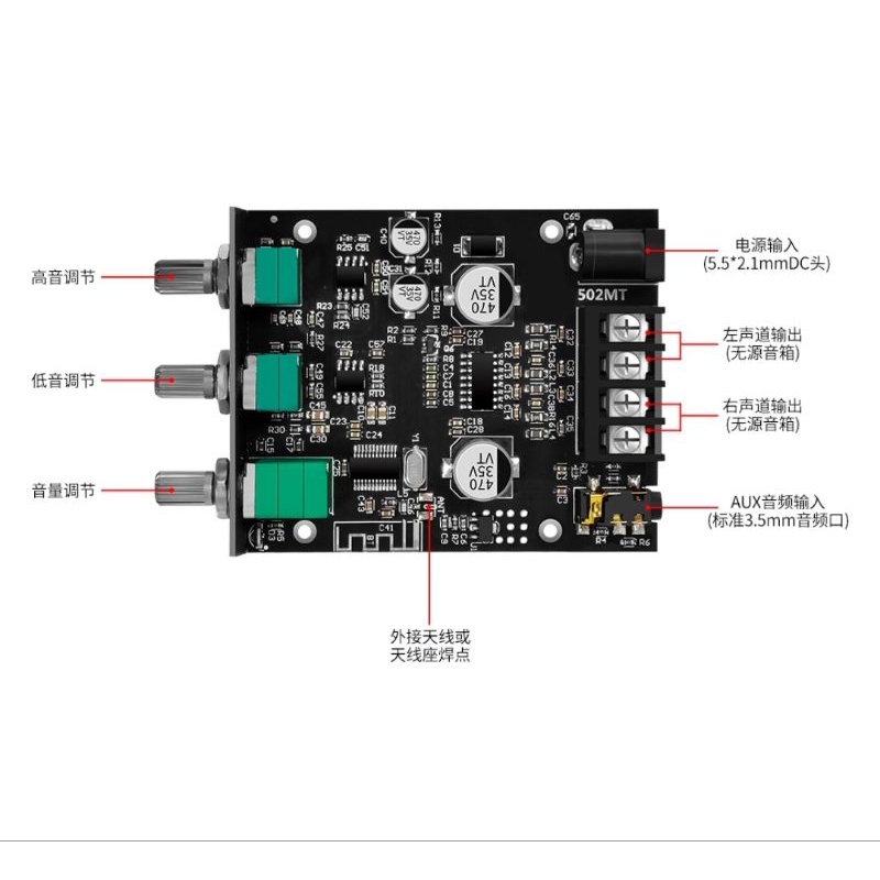Mạch Loa 2.0 Có Bluetooth 50w ×2- Bass Treb