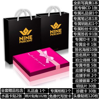 COMBO NINE PERCENT/9%