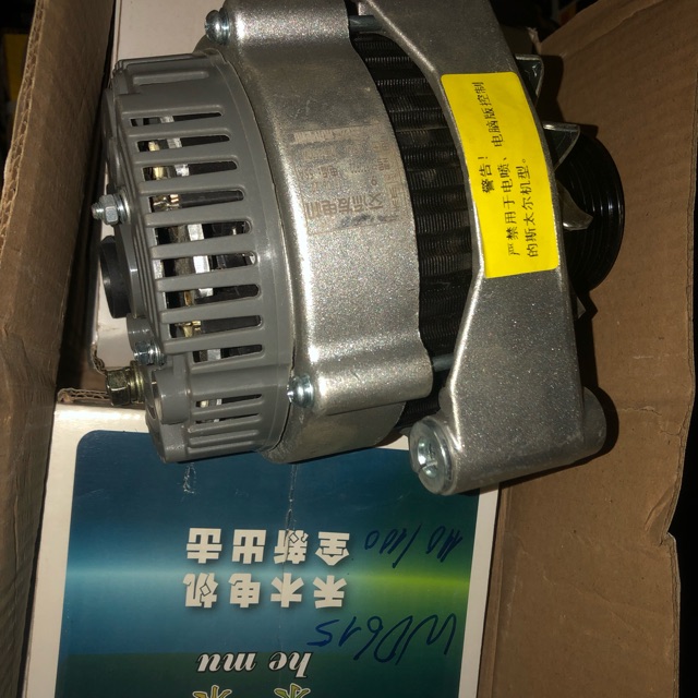 Sản phẩm gia đình làm: máy phát hổ vồ 371 wb615