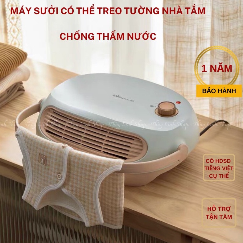 MÁY SƯỞI NHÀ TẮM TREO TƯỜNG CAO CẤP BEAR - CHỐNG THẤM NƯỚC - KHÔNG KHÔ DA - CHÍNH HÃNG BẢO HÀNH 1 NĂM