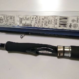 Cần Câu Cá Shimano Moonshot - Máy Đứng
