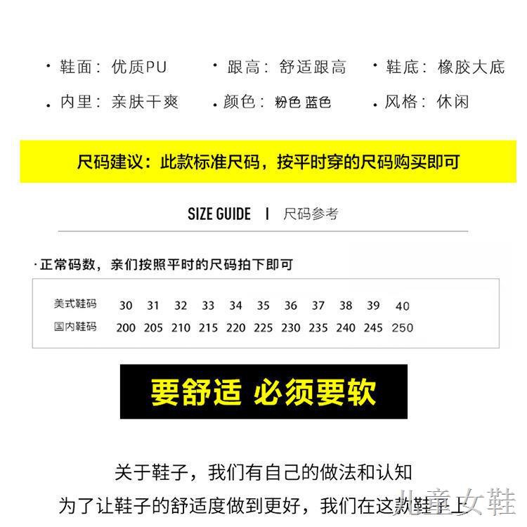 giày du lịch trẻ em mới của phụ nữ thoáng khí trắng mẫu mùa xuân và thu 2021 cô gái nhỏ đơn học sinh thể thao