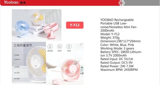 [ Dùng 7 tiếng liên tục ] Quạt để bàn tích điện quay 360 độ chính hãng yoobao mã Y F12 dung lượng 2000mah