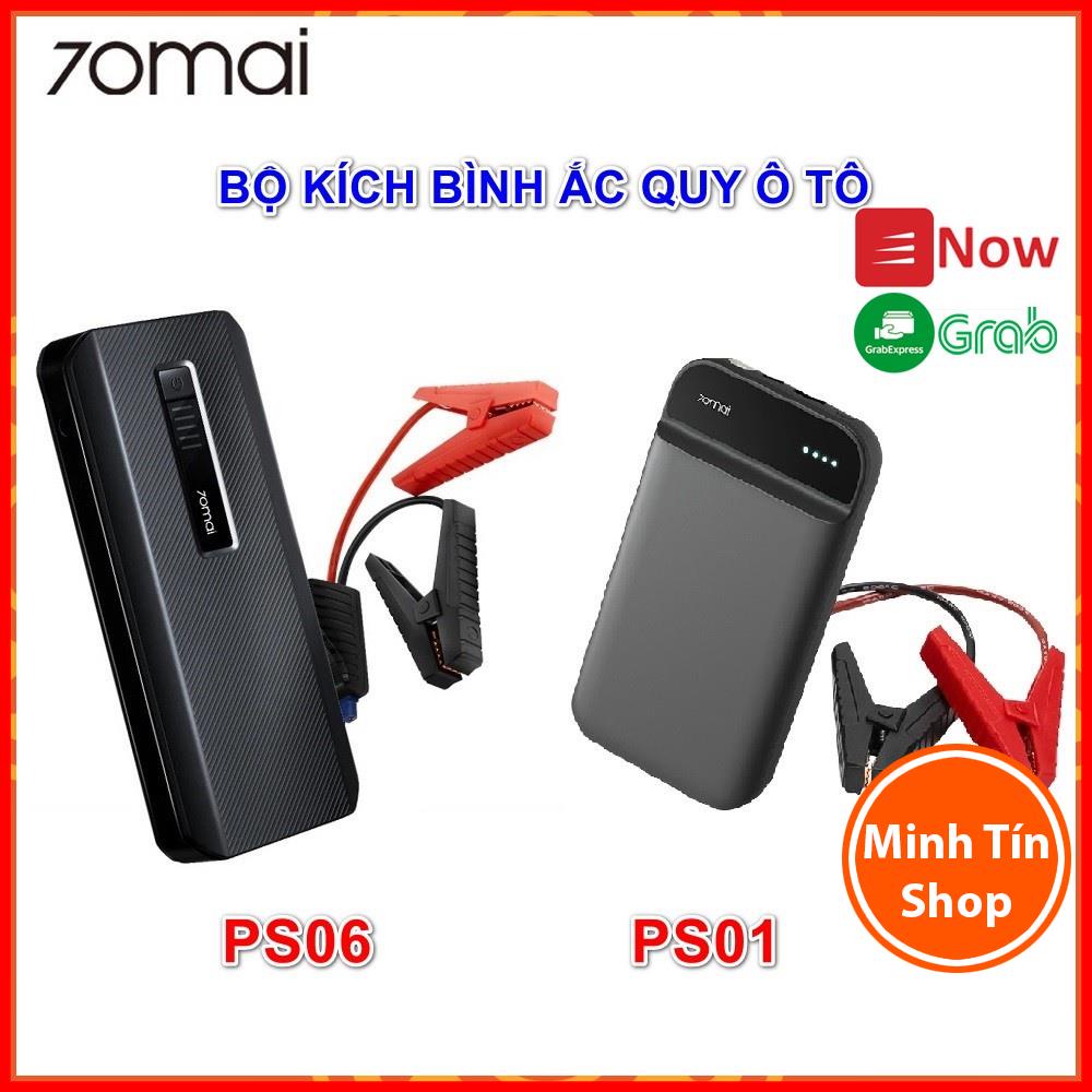 Bộ kích điện bình ắc quy xe ô tô tích hợp pin dự phòng 70mai Midrive PS06 và 70mai Midrive PS01 Xiaomi- Minh Tín Shop