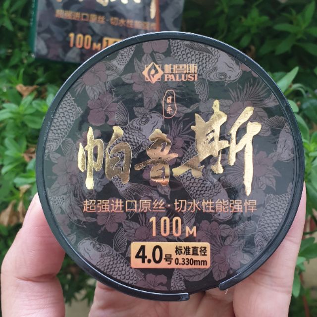 alo Cước câu cá tàng hình cá chép siêu bền siêu bền