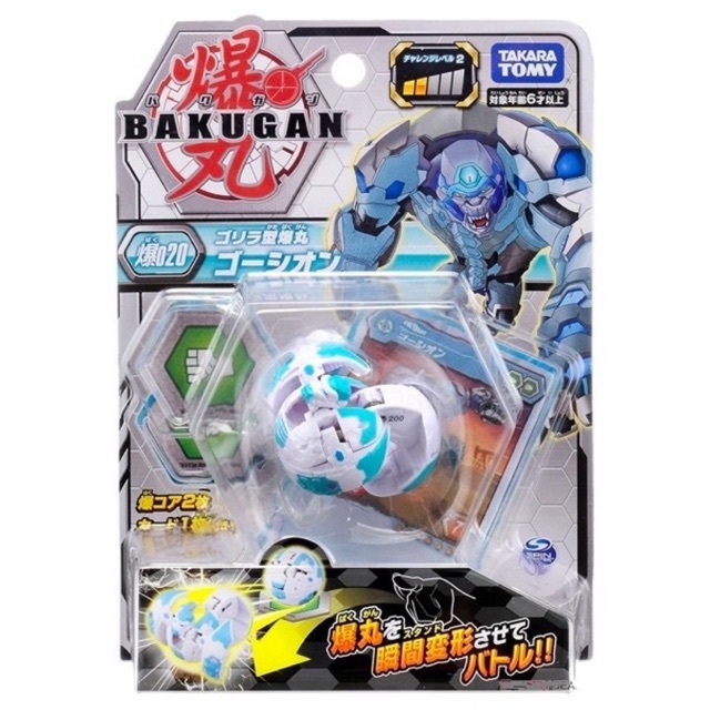 ĐỒ CHƠI BAKUGAN - CHIẾN BINH GORILLA GORTHION WHITE - 140764