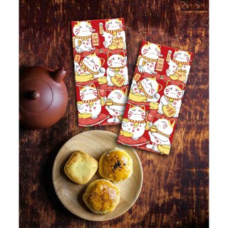 BAO LÌ XÌ NĂM MỚI, PHÁT TÀI PHÁT LỘC