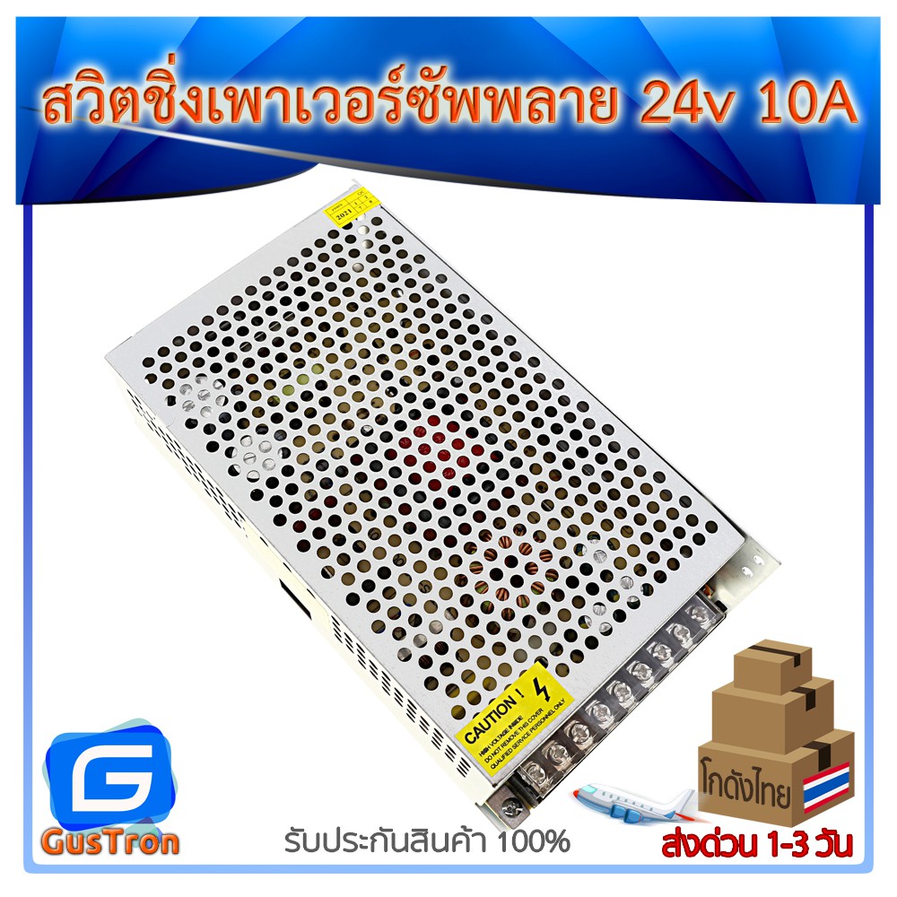 Mô-đun cấp nguồn 24V 10A 24V 10A 240W