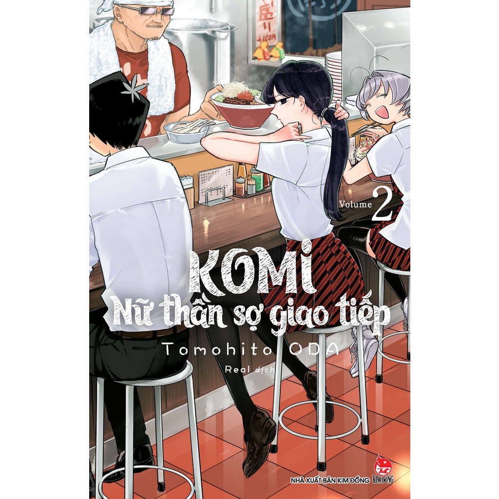 Truyện tranh Komi - Tập 2 - Nữ thần sợ giao tiếp - NXB Kim Đồng