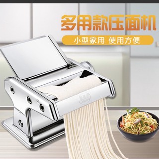 Máy cán mì và cắt mì 2 lưỡi dao