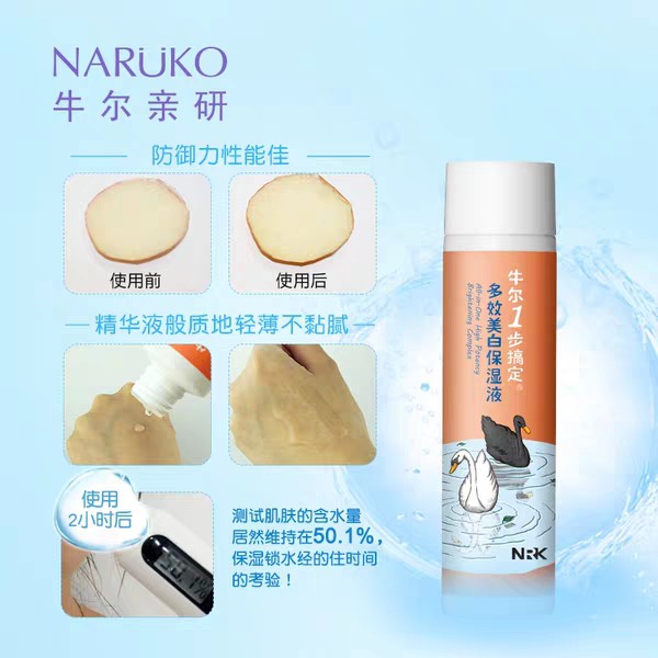 Toner Naruko Niacinamide Ampm sáng da mờ thâm Bản Trung