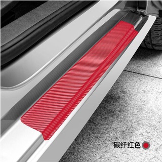 Miếng dán chống xước bậc xe hơi 3D