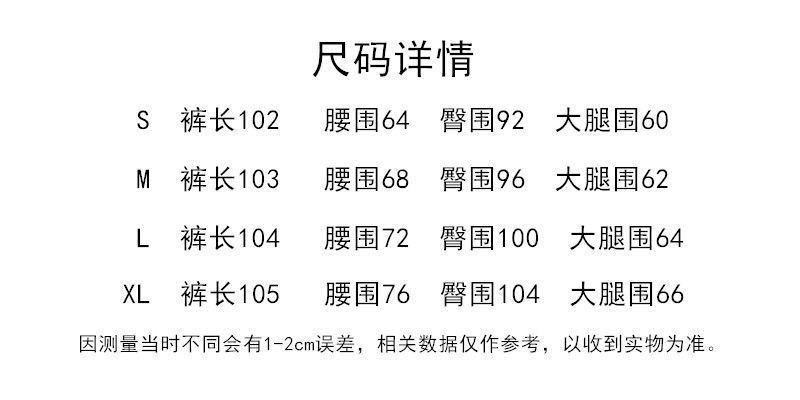 Quần jean dài cạp cao ống rộng phong cách mùa hè 2021 cho nữ