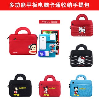 Túi Đựng Máy Tính Bảng Chống Sốc Kích Thước Nhỏ Gọn 36.6cm 34cm 32.3cm 35cm Cho Apple ipad pro