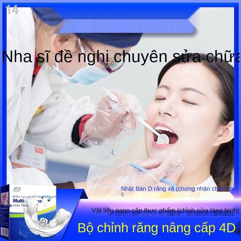 2021 ○✉✧[Chỉnh nha nhanh] Niềng răng Nano Niềng răng Niềng răng chỉnh nha người lớn Niềng răng sinh viên Niềng răng chỉn