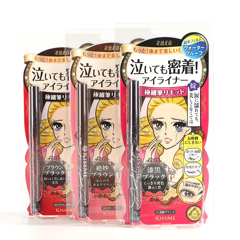 Bút kẻ mắt Kiss me Nhật Bản bền màu chống thấm nước không nhòe