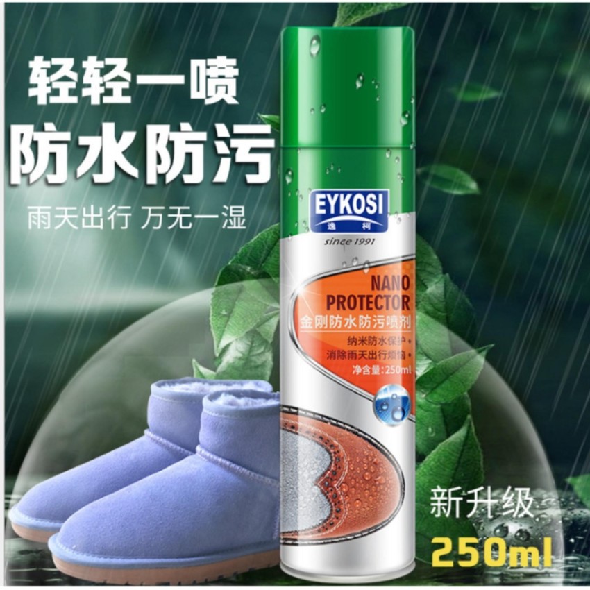  [ Sieu Hot] Chai xịt giày chống thấm nước Nano Eykosi mẫu mới 2017  Emã HP